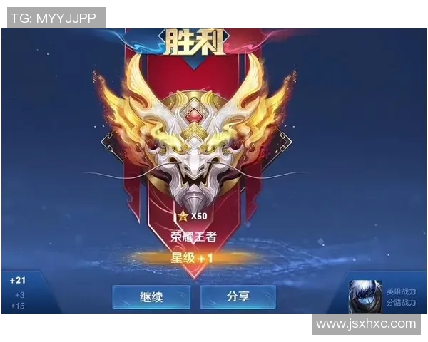 吴芳独家分享王者荣耀游戏心得与技巧助你快速提升段位和游戏体验