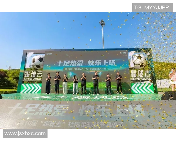 博主足球：探索足球世界的激情与梦想，分享球场上的每一个精彩瞬间